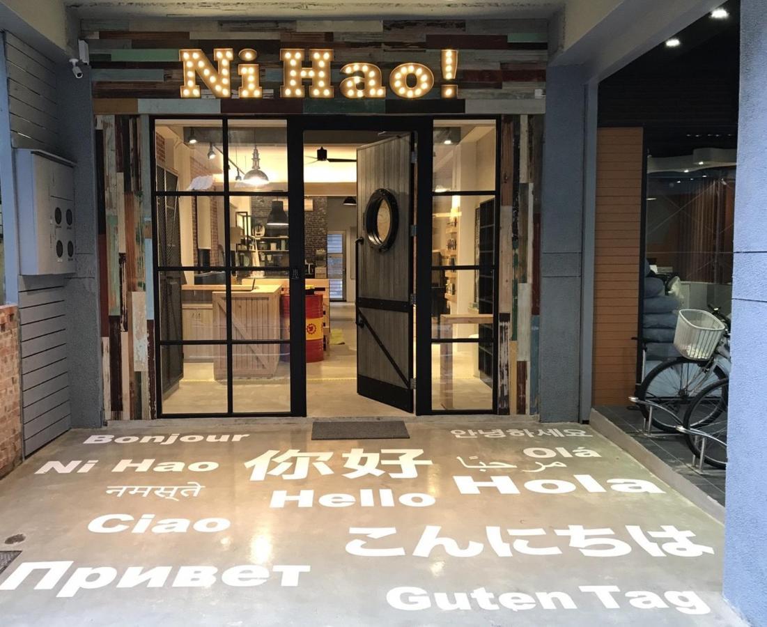 您好生活公寓 - Ninhao Hostel Hualien stad Exteriör bild