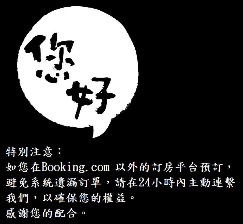 您好生活公寓 - Ninhao Hostel Hualien stad Exteriör bild